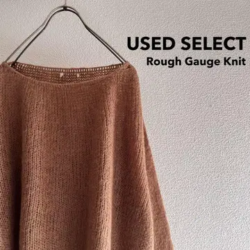 구제 의류 Women's Boat Neck Rough Gauge Knit