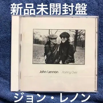 존 레논 미개봉 새상품 CD Starting Over