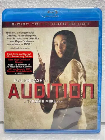 레어 [ 미개봉 새상품 ] 오디션 북미판 Blu-ray 미이케 타카시 이시바시 료