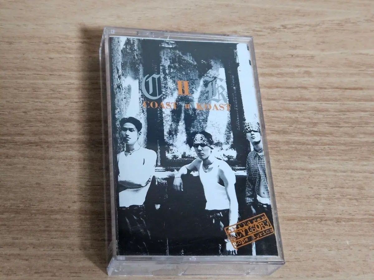 코스트 투 코스트2집 (Tape)