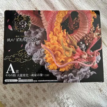 [미개봉] 제일복권 원피스 EX A상 모모노스케 대룡변화 혼고지상