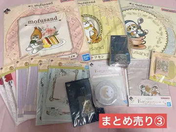 mofusand 제일복권 하위상 묶음 판매 3