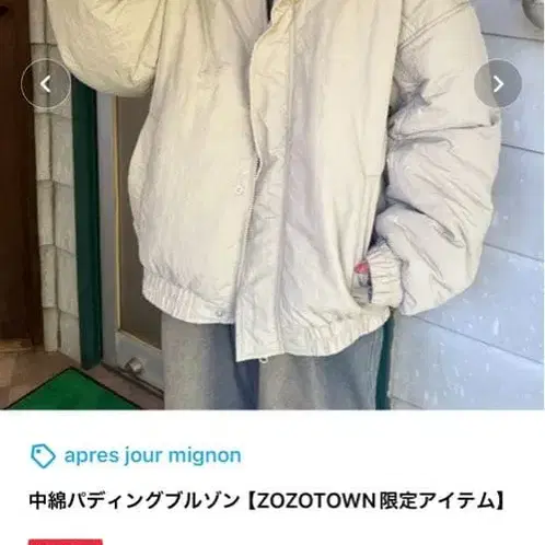 3번째 상품 이미지