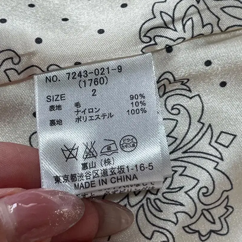 10번째 상품 이미지