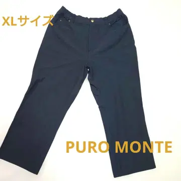 프로몬테 캐주얼 팬츠 XL 사이즈 PURO MONTE
