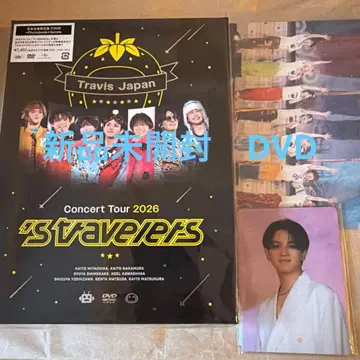 Travis Japan 's travelers 완전 생산 한정판
