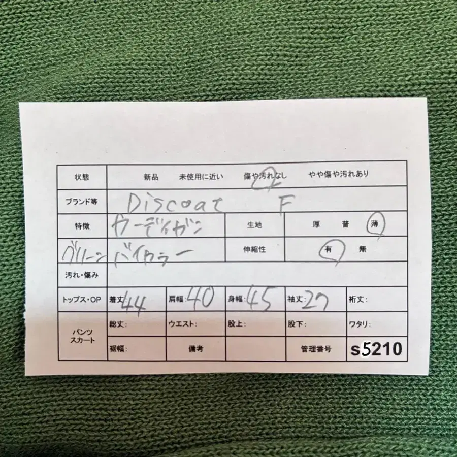 2번째 상품 이미지