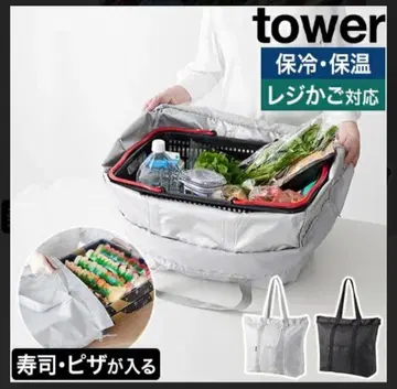 야마자키 지쓰교 tower 씻을 수 있는 포장 초밥 피자 들어가는 장바구니 가방 보냉 백