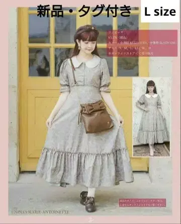 아오키 미사코 시마무라 NINA'S 토와드 주이 원피스