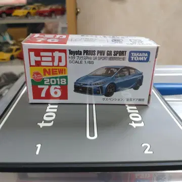 토미카 76 도요타 프리우스 PHV GR SPORT