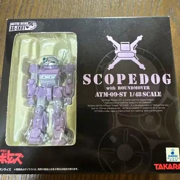 ACTIC GEAR ATM-09-ST SCOPEDOG 1/48
