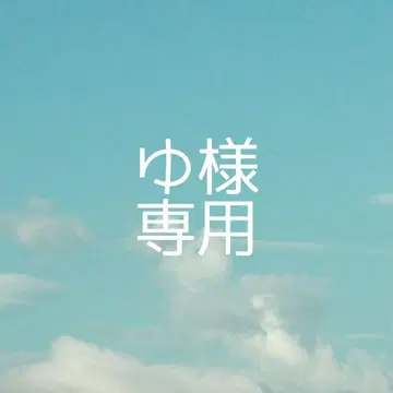 유님 견적