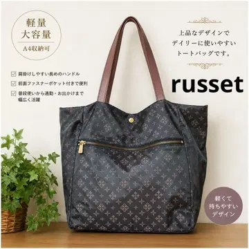 러셋 russet 경량 대용량 토트백 A4 수납 가능