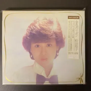 마츠다 세이코 골드 컬러 리본 초회 생산 한정판 CD