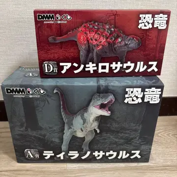 덤 포함 DMM 복권 공룡 A상 티라노사우루스 D상 안킬로사우루스