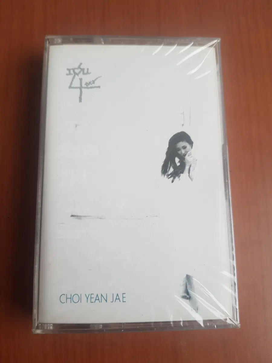 최연제 2집 I Love For Ever 너를 잊을 수 없어 1993년 발라드가요카세트테이프 카세트테잎 가요테이프 미개봉테잎