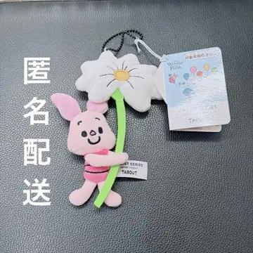 푸우 디즈니 100주년 볼체인 마스코트 피글렛