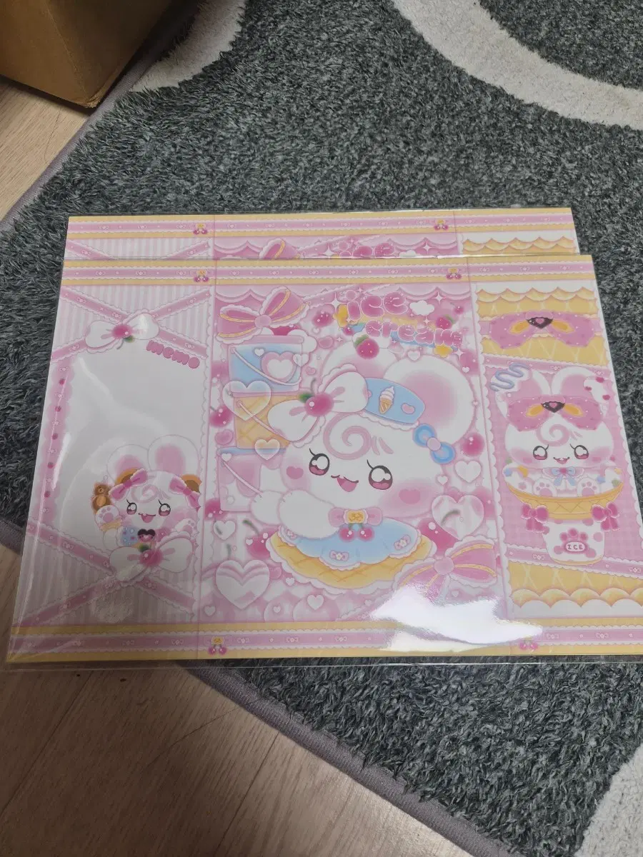 잔디 초신상랩핑지
