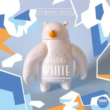 WANDERS 원더 베어 소프트 비닐 WALTERs WHITE 원더스 화이트