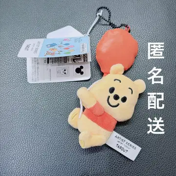 곰돌이 푸 디즈니 100주년 TAROUT 볼체인 마스코트