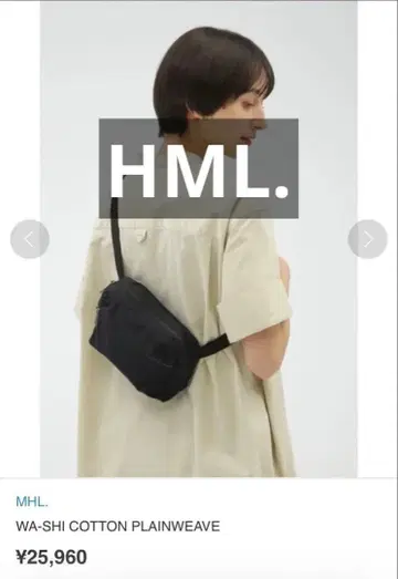MHL. WA-SHI COTTON PLAINWEAVE 바디백