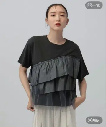 LEPSIM 이소재 프릴 도킹 T2 차콜 그레이