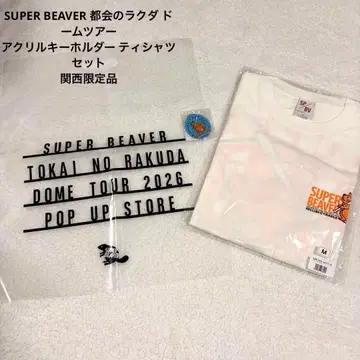 SUPER BEAVER 티셔츠 M 사이즈 팝업 스토어 한정판 오사카 한정판