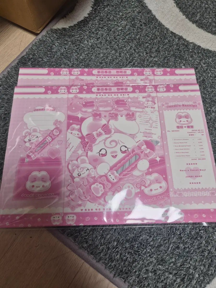 잔디 초신상 랩핑지