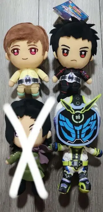 가면라이더 지오 chibi 봉제 인형 소고 게이츠 워즈