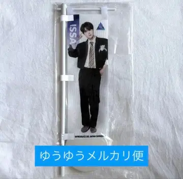 일프 신세계 야나기야 이사 탁상 스탠드