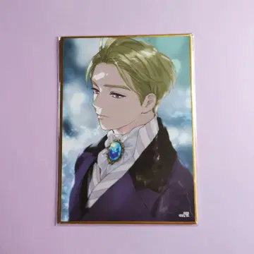 죽음의 프로 제비뽑기당 미니 색지 F 빈센트