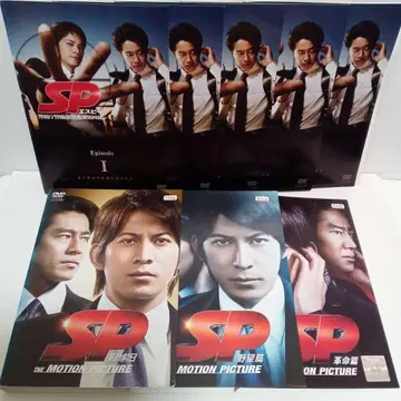 SP 에스피 경시청 경비부 경호과 제4계 야망 혁명편 혁명 전날 렌탈 DVD