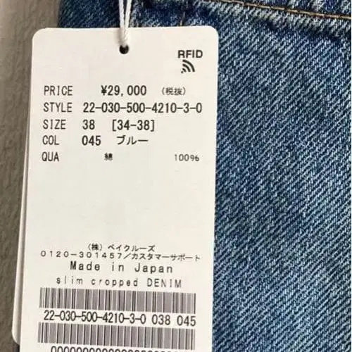 5번째 상품 이미지