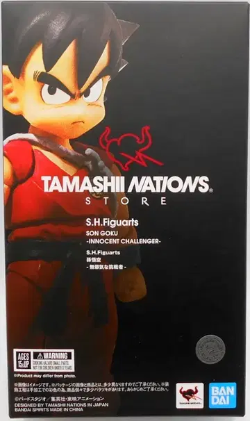 BANDAISPIRITS S.H.Figuarts 드래곤볼 손오공 -순수한 도전/INNOCENT CHALLENGER