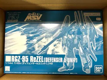 [ 새상품 ] HGUC 리젤 (디펜서b 유닛)