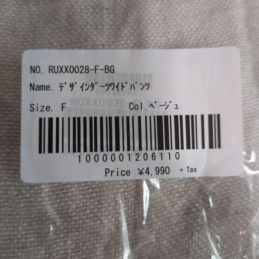 7번째 상품 이미지