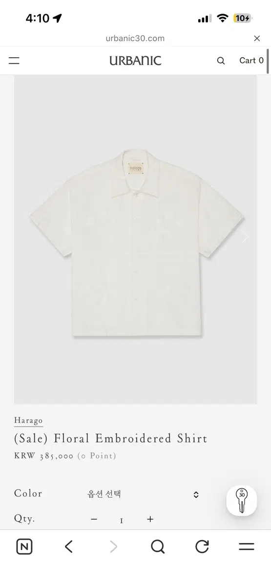 얼바닉 Harago Floral Embroidered Shirt