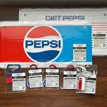 PEPSI 드리미 복권 인테리어 플레이트 키링 세트