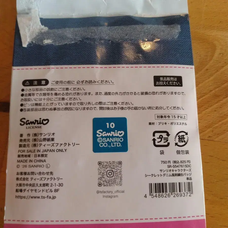 9번째 상품 이미지