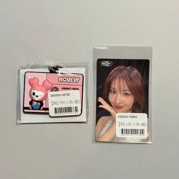 TWICE THIS IS FOR 온라인 복권 모모 MOMO 세트