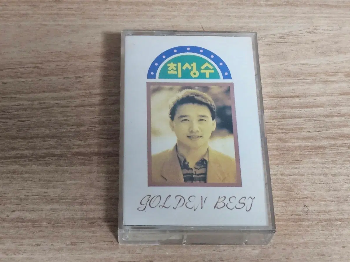 최성수 골든 (Tape)