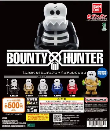 [ 총 5종 ] BOUNTY HUNTER 미니어처 피규어 컬렉션