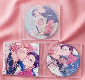 러브 체인 러브진 특장판 드라마 CD