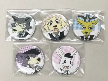 BEASTARS 캔뱃지 5종 세트