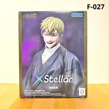 Stellar 피규어 하카마 모습 | 상품 미개봉입니다