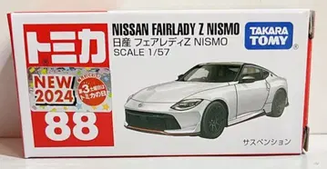 타카라토미 토미카 빨간 상자 베트남제 닛산 페어레이디 Z NISMO / 신차 씰 포함 88