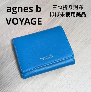 거의 미사용 agnes b VOYAGE 에네스베 보야주 3단 폴더형 지갑