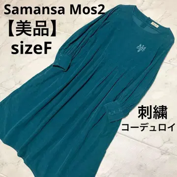 [새상품급] Samansa Mos2 자수 코듀로이 롱 원피스 F 청록색