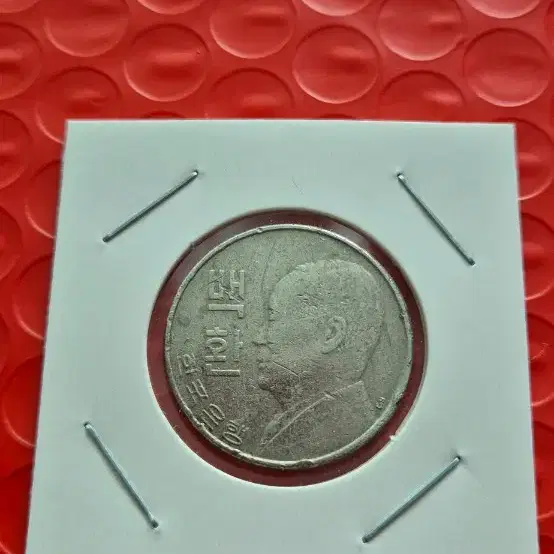 4292년 100환