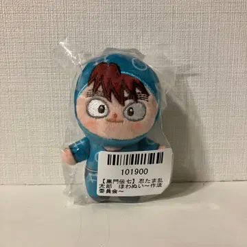 닌타마 란타로 솜인형 작법위원회 쿠로몬 덴시치 마스코트 봉제 인형